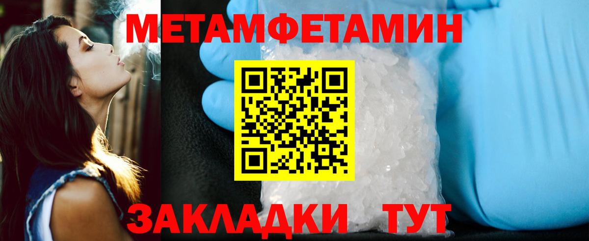 Amphetamine 97% Бирск