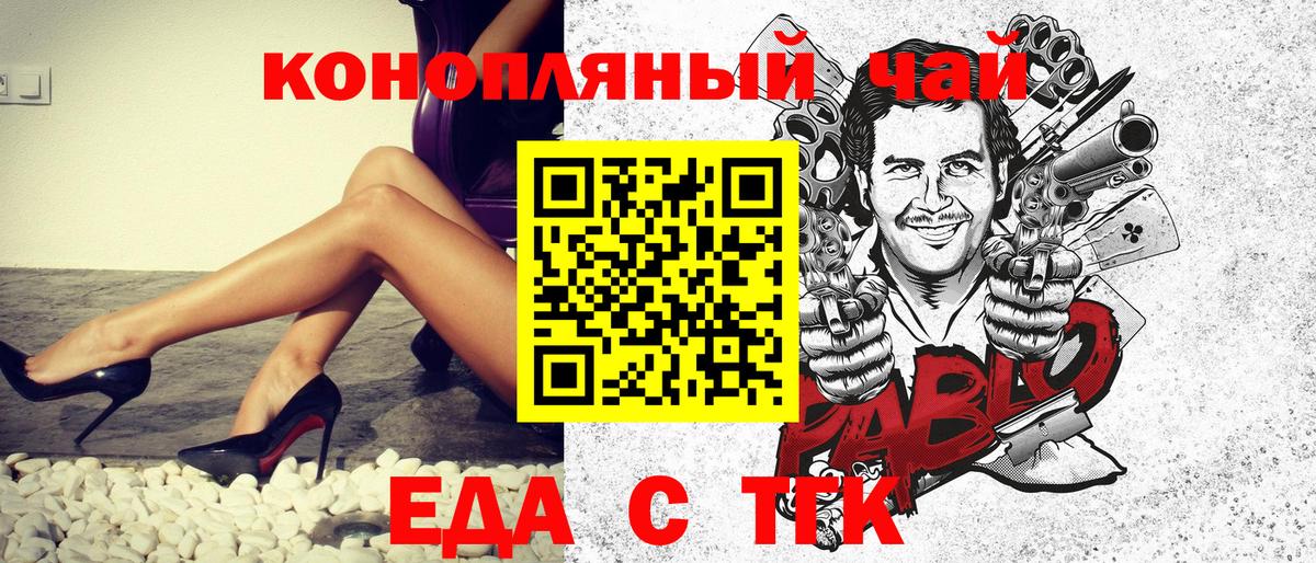 Бирск  Canna-Cookies марихуана  Вход с VPN 