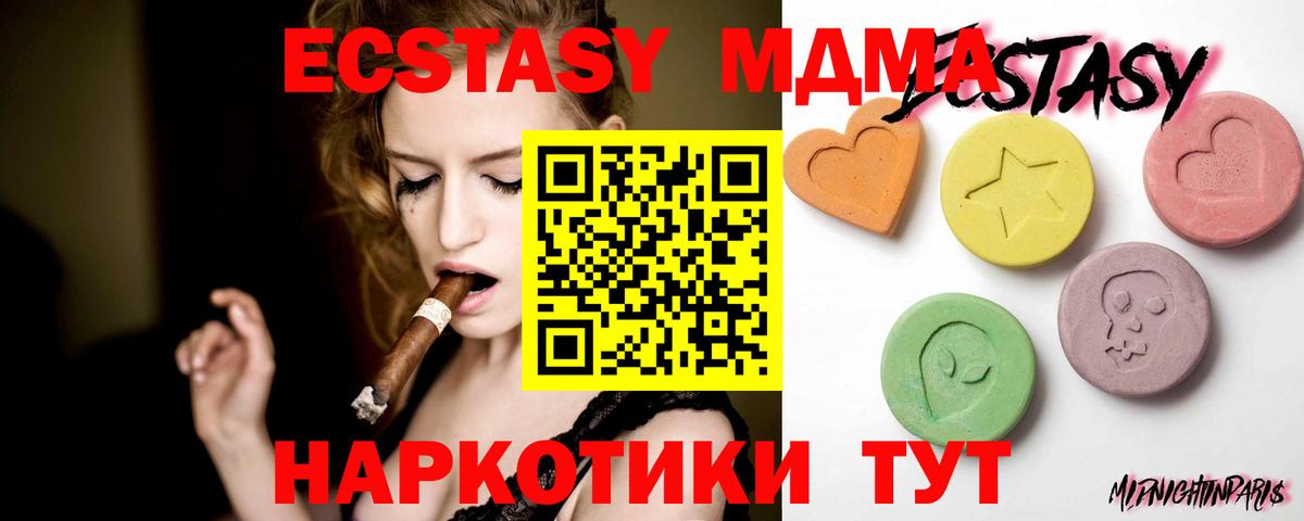 Экстази бентли Бирск