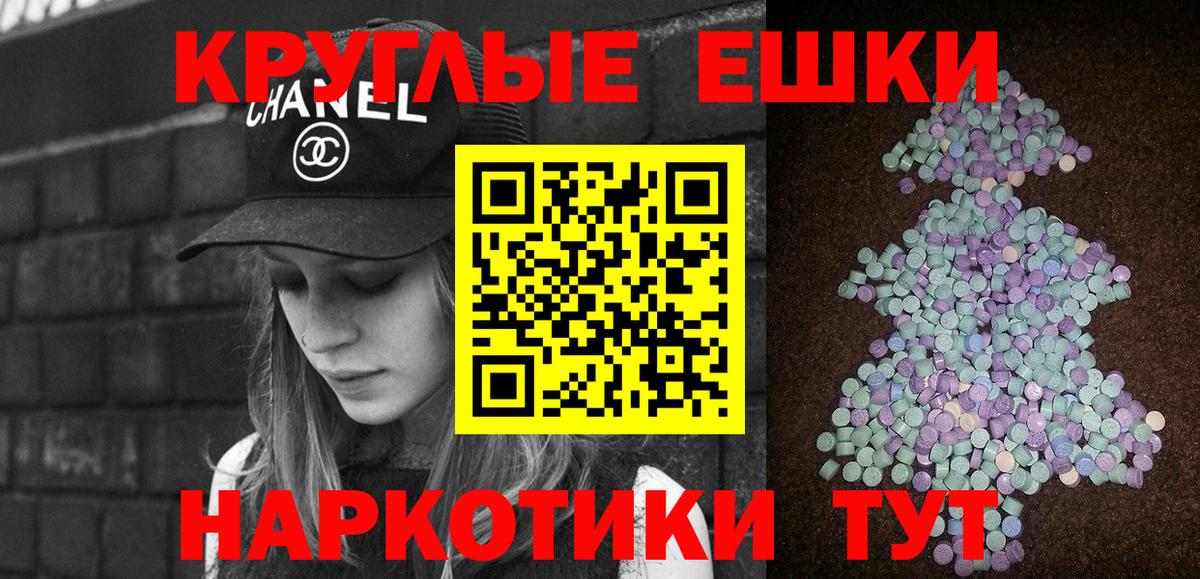купить закладку  Вход с VPN  Экстази 280 MDMA  Бирск  ЭКСТАЗИ 99%  ЭКСТАЗИ 