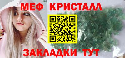 метадон Конаково