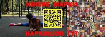 ешки Коммунар