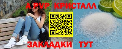 метадон Конаково