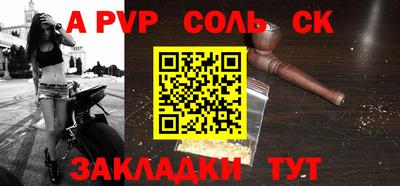 СК Комсомольск-на-Амуре