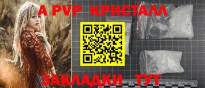 ешки Коммунар