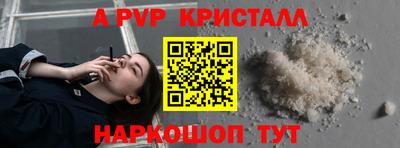 СК Комсомольск-на-Амуре