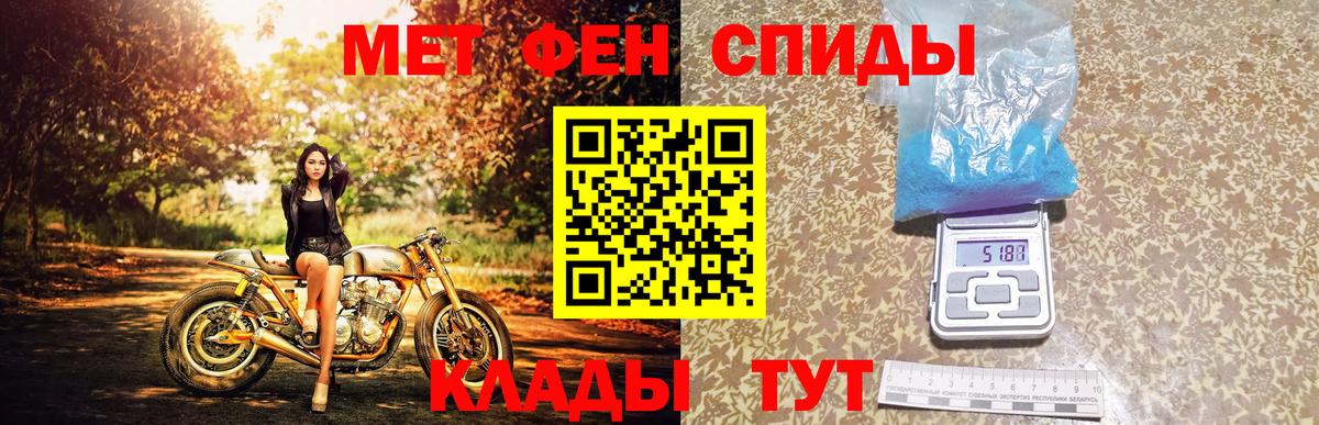 Первитин витя Бирск